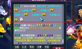 梦幻西游练宝宝地点 梦幻西游练宝宝地点